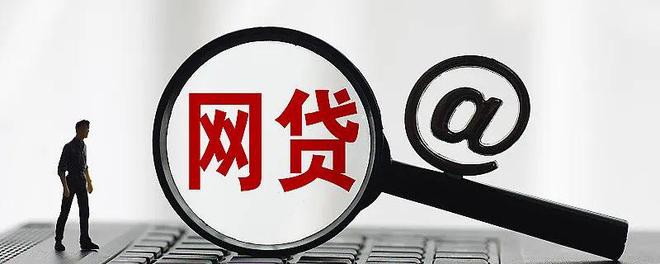 黑口子贷款平台大全真的靠谱?看完这篇你就懂了!(人人有信贷款平台怎么样?真实用户评测+避坑指南) 黑口子贷款平台大全真的靠谱?看完这篇你就懂了!(人人有信贷款平台怎么样?真实用户评测+避坑指南)