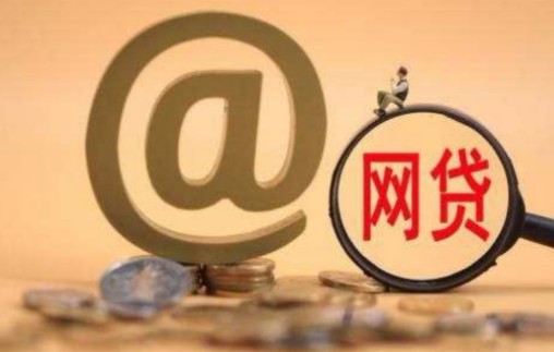 平台借钱会影响银行征信吗？一文说透这些必看知识点