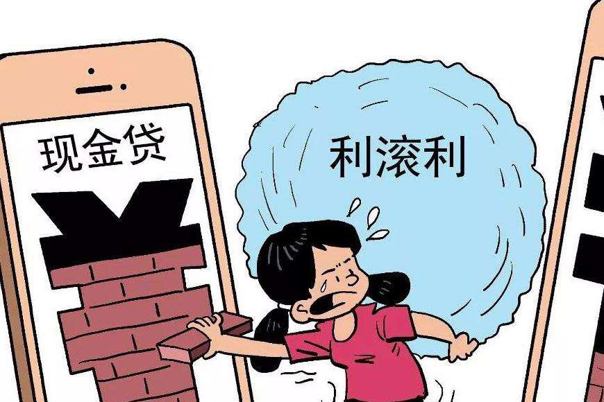 黑户秒过2000元借款技巧