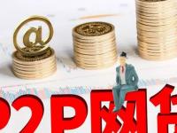 2026年额度大的网贷有哪些，整合5个官方借钱平台