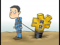 2026年闪电借款借钱平台靠谱吗？真实测评+避坑指南看这篇(征信很花能下款口子这5款零门槛秒下款的口子)